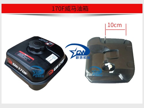 配件威马拉盘微耕机汽油机
