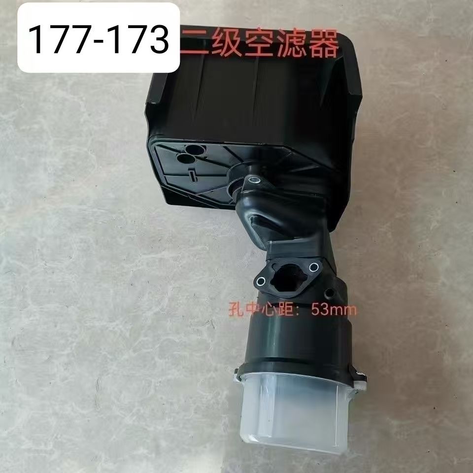 四冲程汽油机170F177F188F190F动力三级空滤器油滤式空滤器防尘