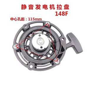 148F变频24V驻车空调手提汽油发电机减震垫增程器减震胶座油箱盖