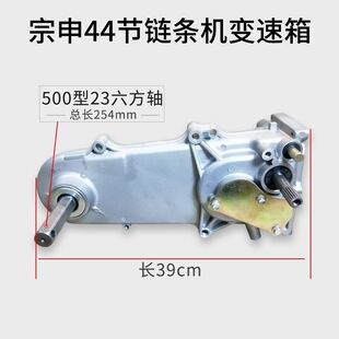 威马微耕机500型44节链条行走箱体传动箱壳齿轮箱体 变速箱壳农机