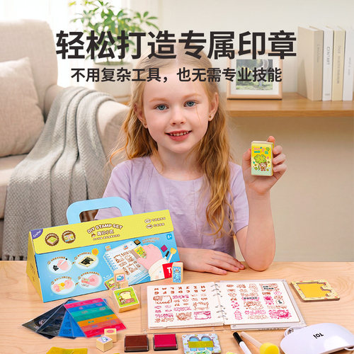TOI儿童DIY印章手账咕卡玩具