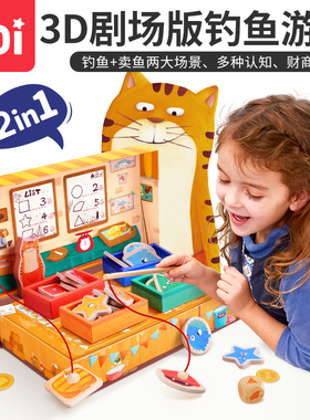 TOI图益弗兰克鱼铺儿童桌面钓鱼游戏亲子益智玩具男孩女孩2-3-4岁