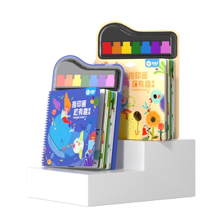 美乐童年指印画颜料儿童安全创意彩色印泥儿童手指画册宝宝涂鸦