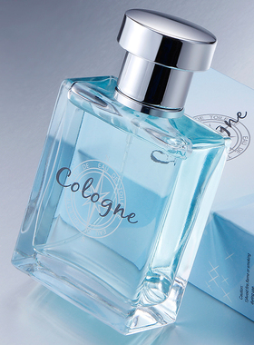 正品男士香水古龙水清新海洋香调蓝色学生平替男人味持久淡香50ml