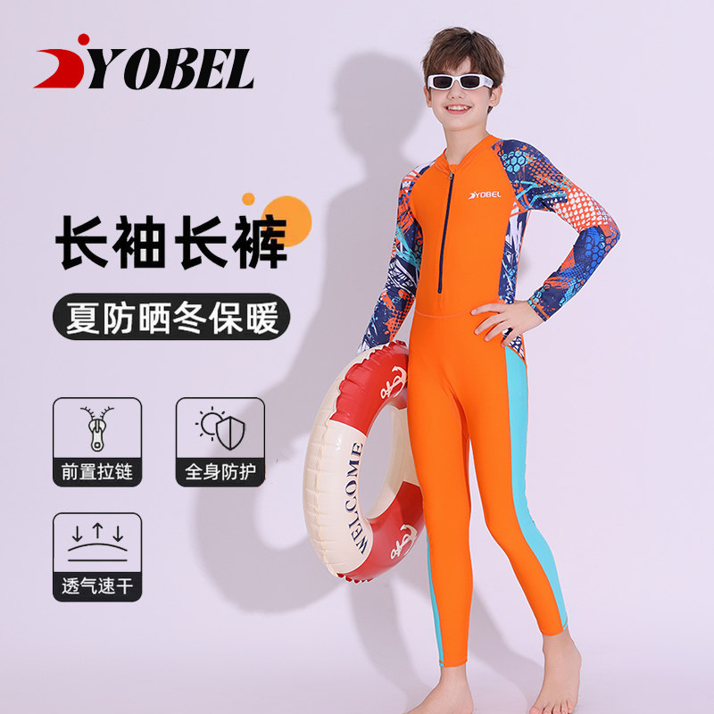 儿童连体泳衣男长袖防晒保暖透气速干游泳衣冬中大童专业训练温泉