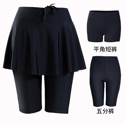 黑色半裙防走光平角遮肚大码泳裤