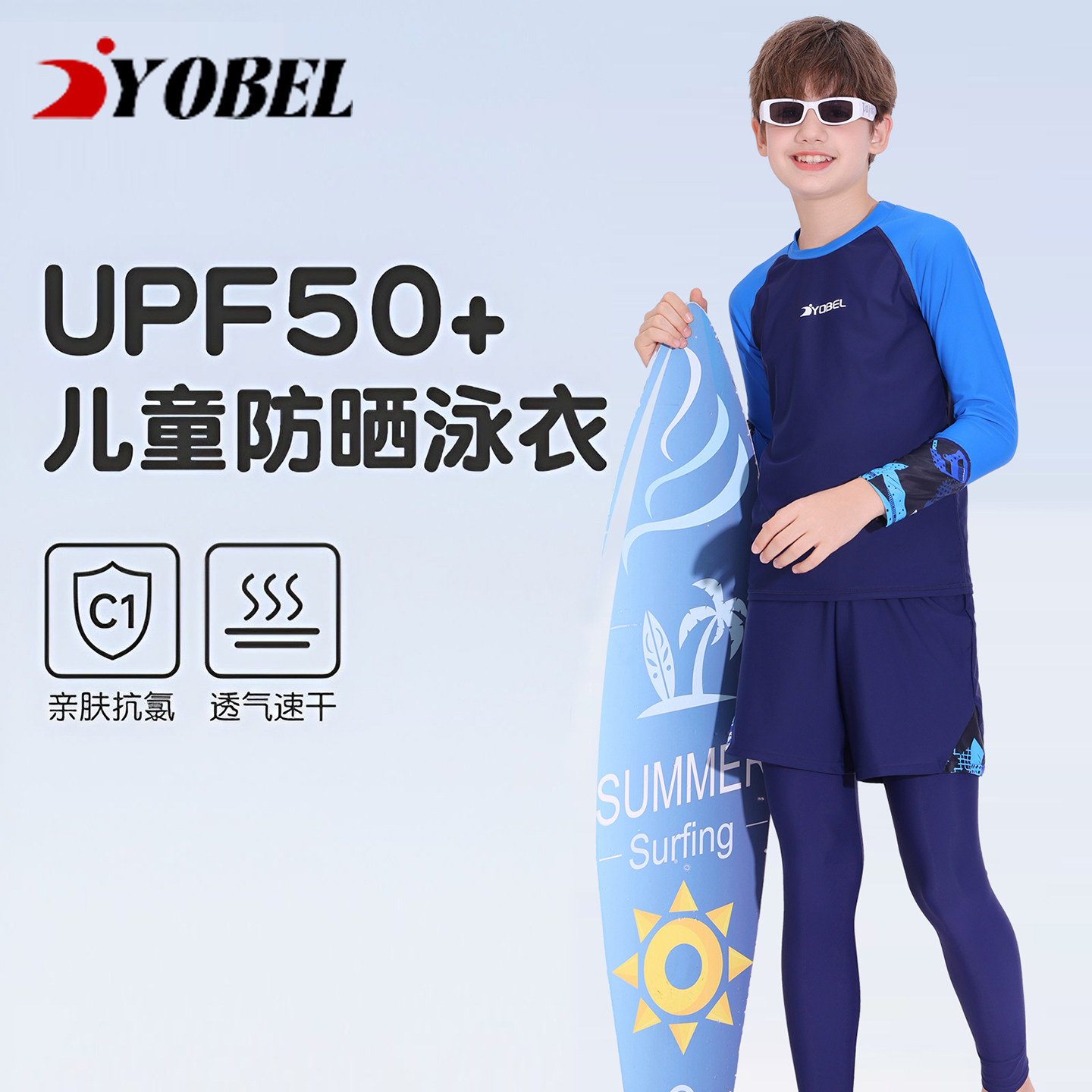 青少年泳衣男童中大童长袖长裤防晒速干胖分体款三件套男孩潜水服,运动/瑜伽/健身/球迷用品,儿童泳衣/裤,淘宝优惠券,粉丝福利购,淘宝优惠卷