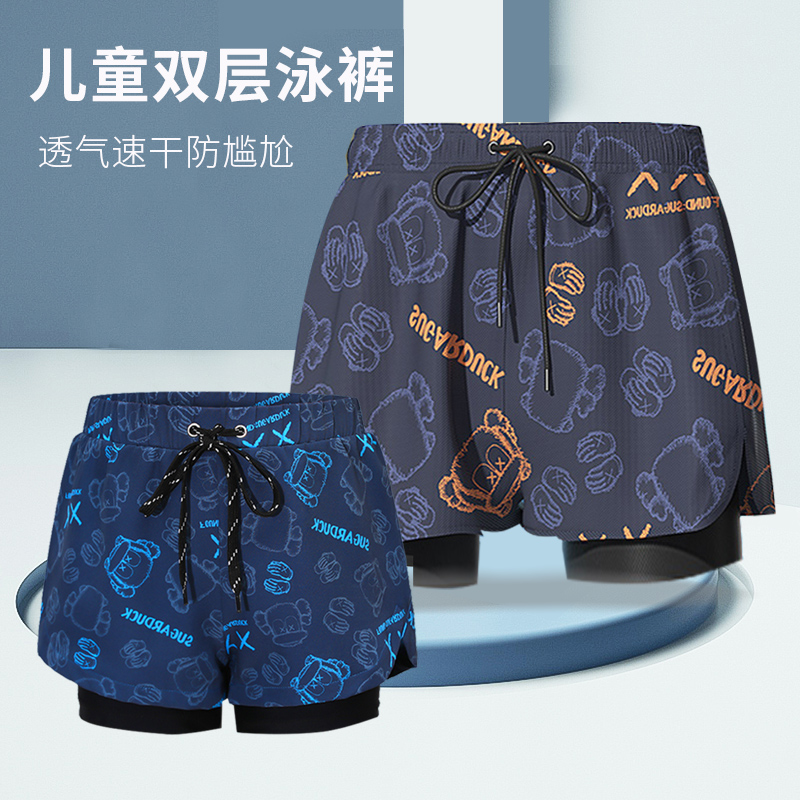 男孩泳裤新款儿童泳衣中大童青少年速干男童双层平角防尴尬沙滩裤