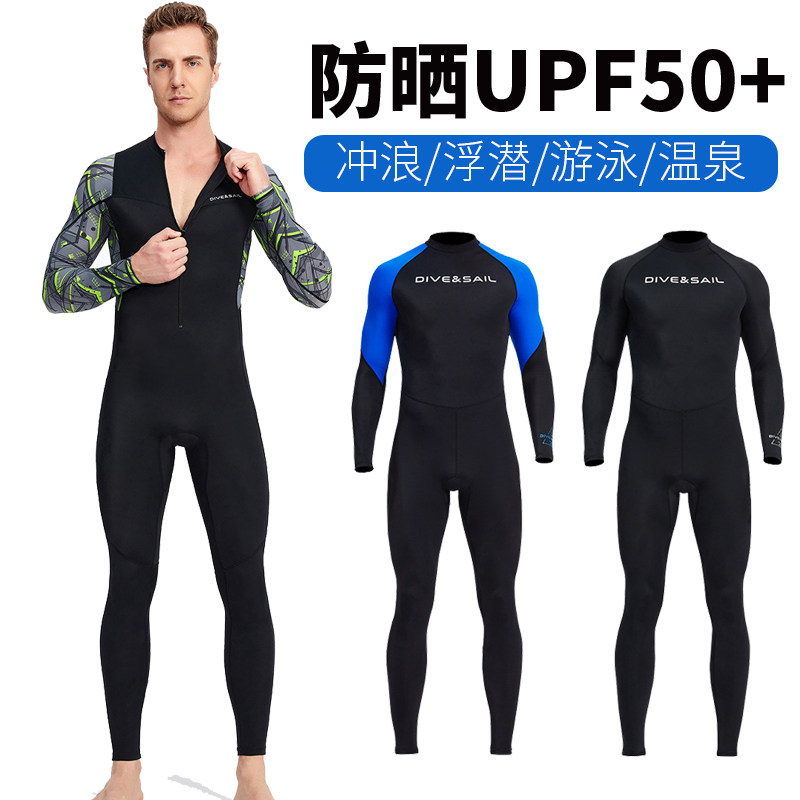潜水服男防晒泳衣长袖长裤全身连体冬游泳大码浮潜温泉保暖水母衣