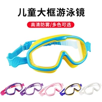 Водонепроницаемые детские очки для мальчиков без запотевания стекол для плавания для школьников, дайвинг