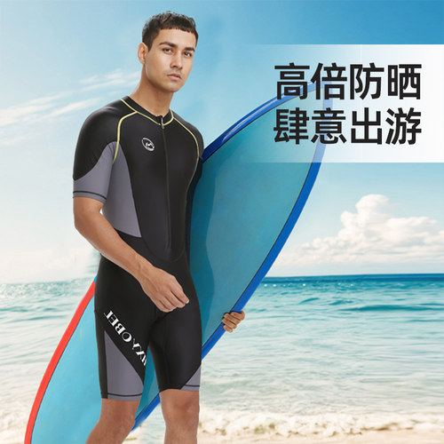 男士连体游泳衣成人青少年防晒冲浪速干速干专业训练泳装游泳装备