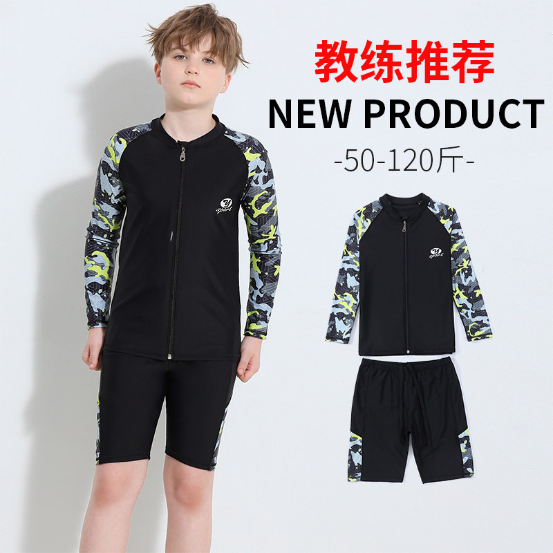 儿童泳衣男童分体长袖男士青少年微胖中大童防晒速干学生游泳套装