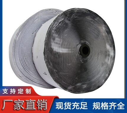 双面带背胶魔术贴子母尼龙扣纱窗自粘门帘汽车脚垫幼儿园DIY包邮