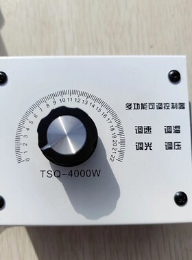 220V可控硅电子调压调速器可调电机风扇电钻调温调光器（1500W）