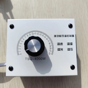 220V可控硅电子调压调速器可调电机风扇电钻调温调光器（1500W）