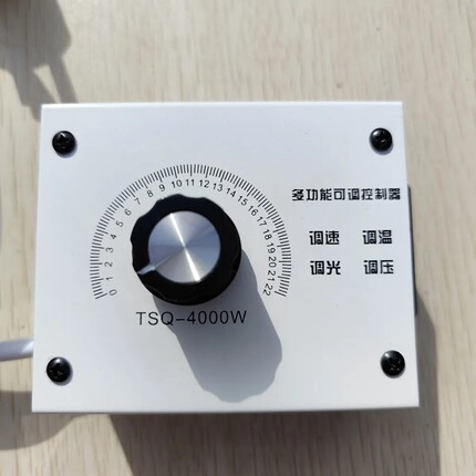 220V可控硅电子调压调速器可调电机风扇电钻调温调光器（1500W）