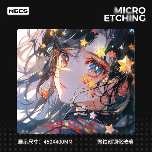 钢化玻璃鼠标垫FPS电竞游戏ROG桌垫定制三角洲无畏契约打瓦CSGO鸡