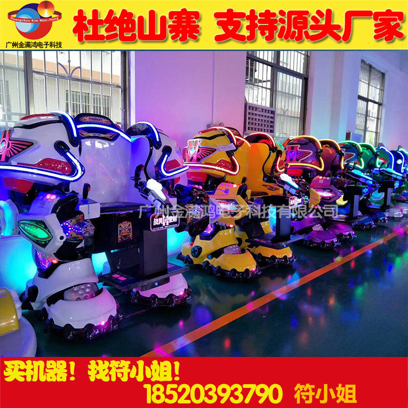2022年金满鸿新款直立行走机器人战火金刚3代室外游乐设备电动车