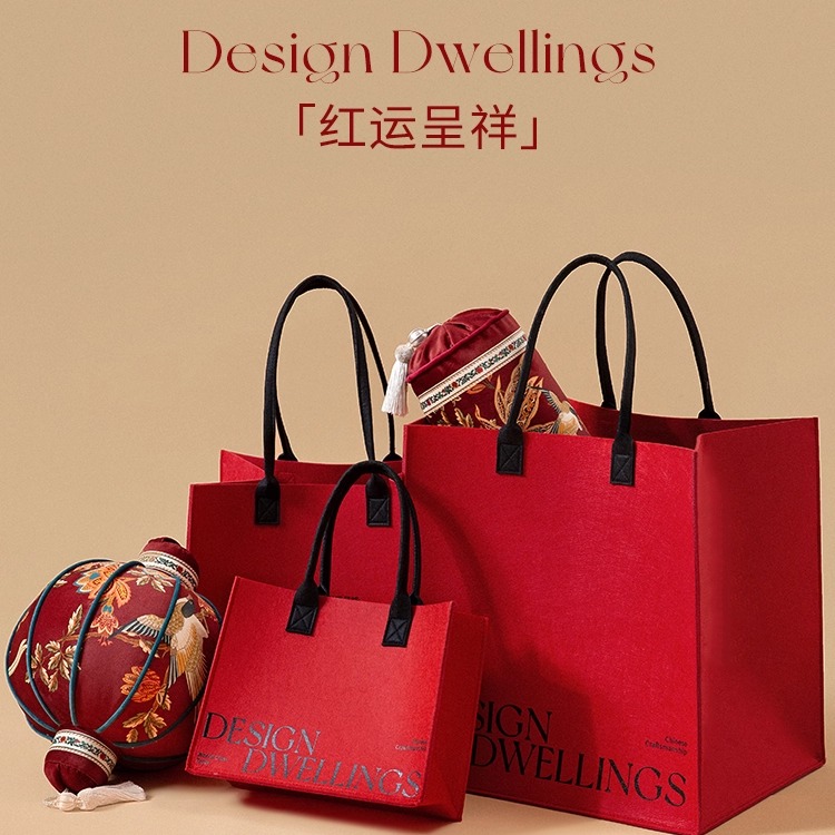红运呈祥红色毛毡手提袋高级感伴手礼新年生日圣诞礼品袋子