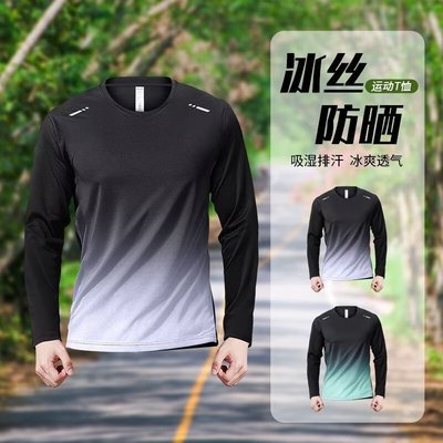 速干t恤男冰丝秋冬薄款运动长袖宽松健身衣服训练跑步服新款上衣