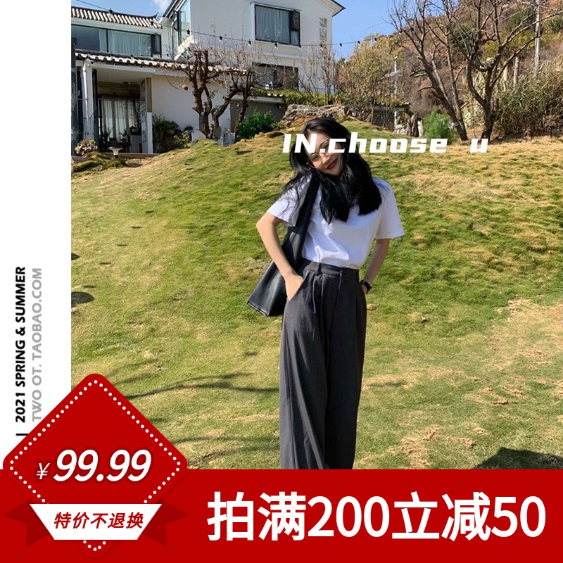 阔腿高腰垂感韩版休闲裤