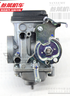 雅马哈TW200 YBR125 150 YAMAHA trailway摩托车化油器carburetor