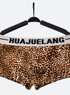 男士性感黄色豹纹低腰平角内裤狂野豹点花纹四角裤双层内裆大囊袋