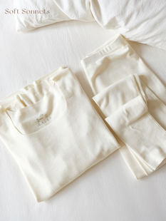 长袖 打底秋衣秋裤 女士 无痕薄款 softsonnets轻羽感自发热保暖套装