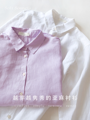 SoftSonnets微宽松亚麻衬衫长袖