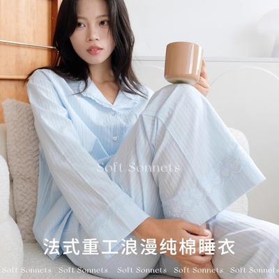SoftSonnets重工法式纯棉睡衣女