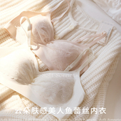 SoftSonnets云朵肤感蕾丝内衣法式 性感无钢圈小胸微聚拢文胸罩女