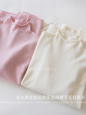 SoftSonnets羊毛半高领针织衫