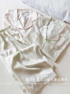 Soft Sonnets夏款可外穿睡衣冰丝女短袖凉感仙气清冷感家居服套装