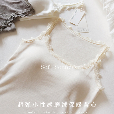 SoftSonnets加绒蕾丝吊带背心