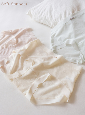 Soft Sonnets内裤女纯棉内档薄款舒适柔软透气中低腰三角裤3条装