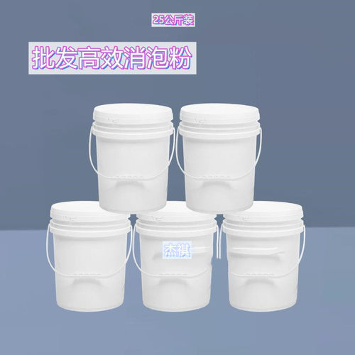 造纸处理水泥腻子粉冼涤剂涂料