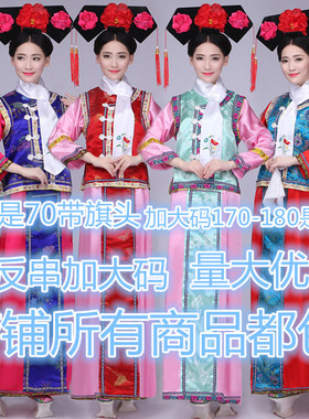 清朝古装还珠格格服装满族女古代宫女甄嬛年会反串班服演出服秋冬