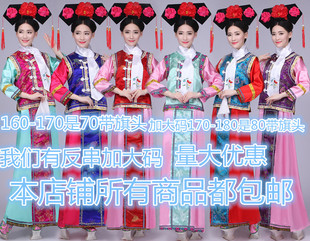 清朝古装还珠格格服装满族女古代宫女甄嬛年会反串班服演出服秋冬