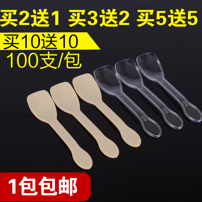 一次性透明冰激凌勺子