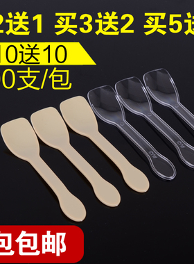 1包包邮100支装塑料一次性透明布丁勺MS3冰激凌勺子刨冰勺酸奶勺