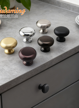 7043.FDM富达铭单孔圆拉手黑色橱柜衣柜门把手现代简约抽屉柜拉手