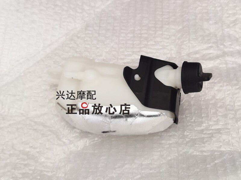 原厂赛800膨胀水壶副水箱