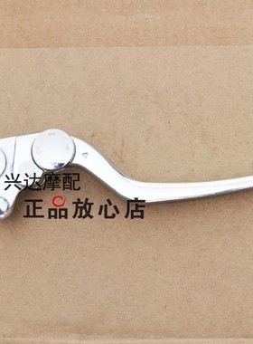 正品配件BJ300GS-C飓风302302R前刹车手柄右手柄右牛角把手