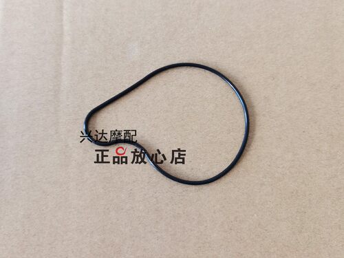 正品BJ250-15小黄龙15ATNT250水泵盖密封圈O型圈幼狮250密封圈