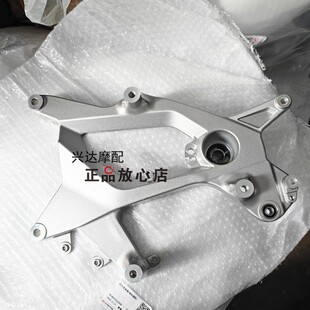 QJ150T-23鸿150ADV踏板车后减震挂板后减震安装座铝支架