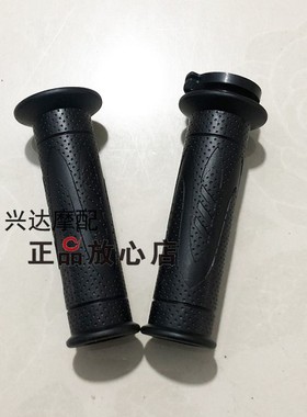 正品BJ500GS-A金鹏TRK502502X方向把套龙头握把套油门套橡胶套