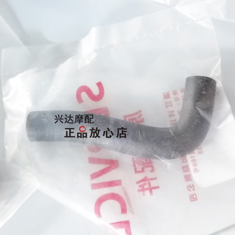 原厂QJ800GS-G赛800发动机水管冷却水管