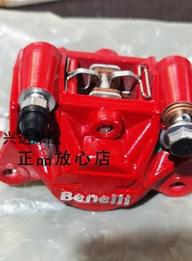 正品配件20款BJ600GS-3黄龙后制动缸后液刹下泵后卡钳红色