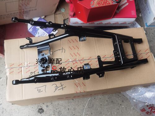 赛250后车架后大梁原厂