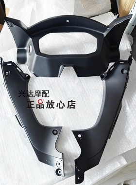 QJ900GS-8F钱江SU9/SUPER921仪表安装板仪表罩仪表左右装饰板